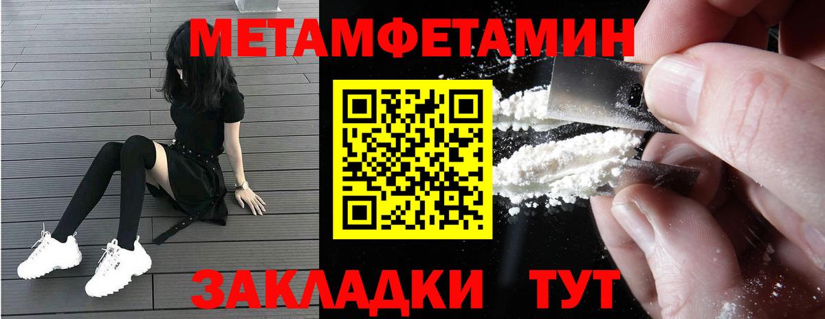 Амфетамин 97% Лесной