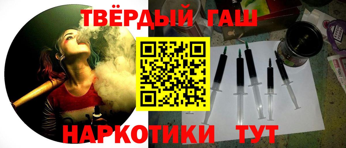 Гашиш hashish  Вход с VPN  Лесной  Гашиш гашик 