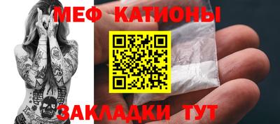 метамфетамин Жуковский