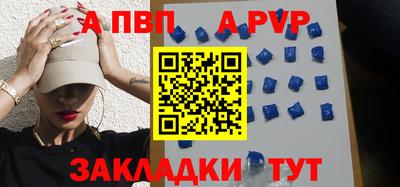 мяу мяу кристалл Шебекино