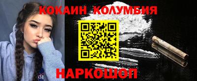 стаф Ипатово