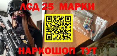 стаф Ипатово