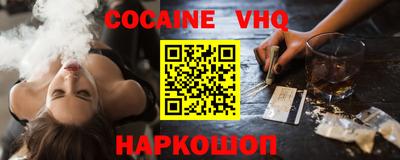 бошки Изобильный