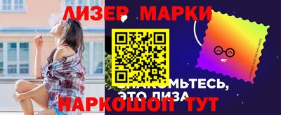стаф Ипатово