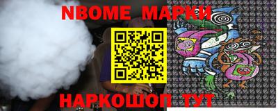 бошки Изобильный