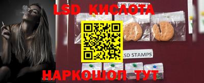 стаф Ипатово