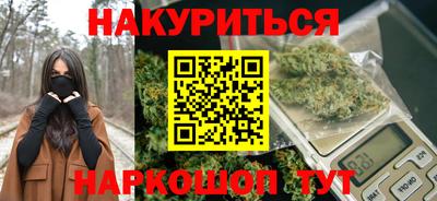 каннабис Ирбит