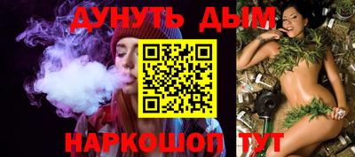 каннабис Ирбит