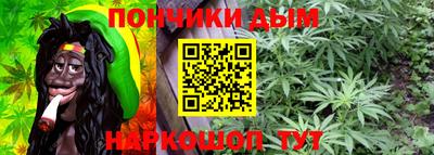 стаф Ипатово