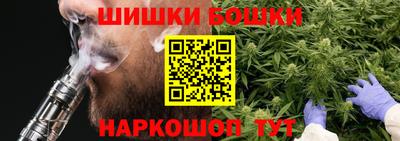 каннабис Ирбит