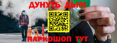 каннабис Ирбит