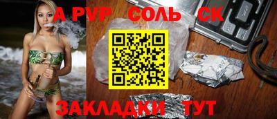 бошки Изобильный