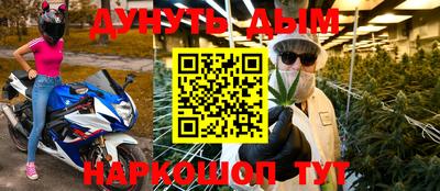 каннабис Ирбит