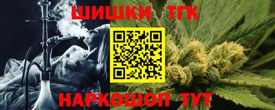 стаф Ипатово