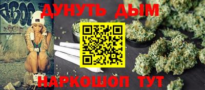 стаф Ипатово