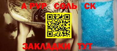 стаф Ипатово