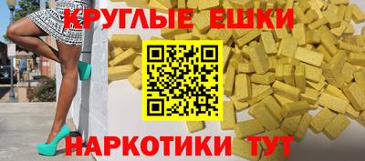 мескалин Заволжье