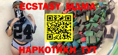 стаф Ипатово