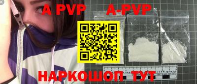 PSILOCYBIN Шахты