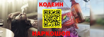 стаф Ипатово