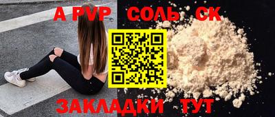 каннабис Ирбит