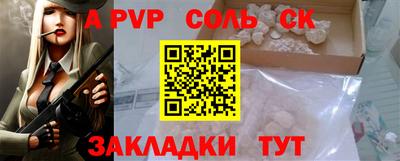 бошки Изобильный