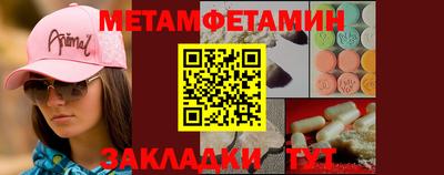 спиды Шелехов
