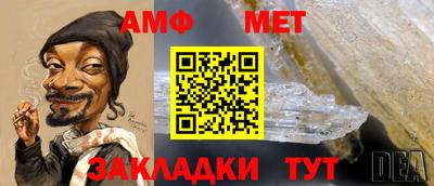 стаф Ипатово