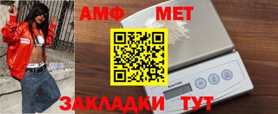 стаф Ипатово
