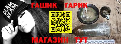 каннабис Ирбит