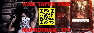 каннабис Ирбит