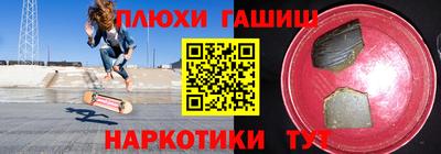 бошки Изобильный