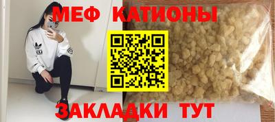стаф Ипатово