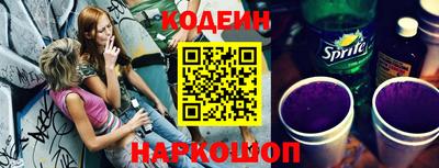 стаф Ипатово