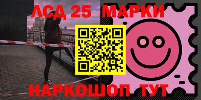 стаф Ипатово