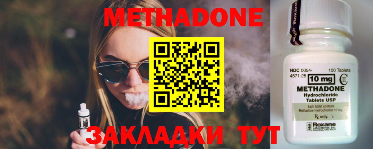 МЕТАДОН мёд Лесной