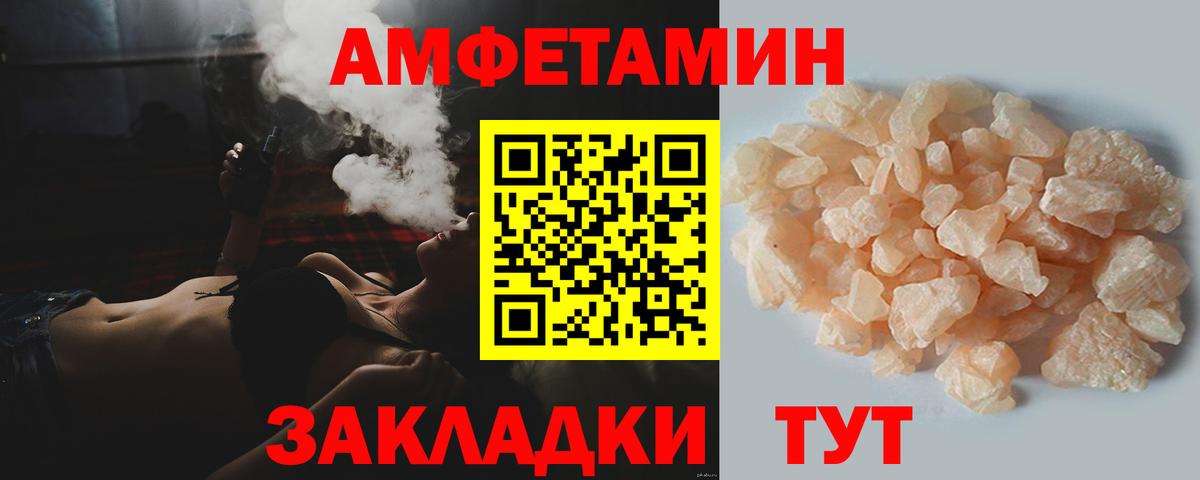 Лесной  Метамфетамин винт  Метамфетамин  Вход с VPN 