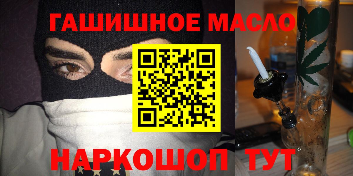 Дистиллят ТГК THC oil Лесной